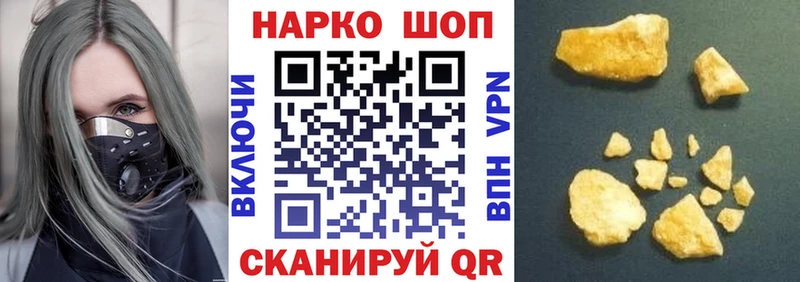 Купить Оренбург Конопля Alpha-PVP Меф