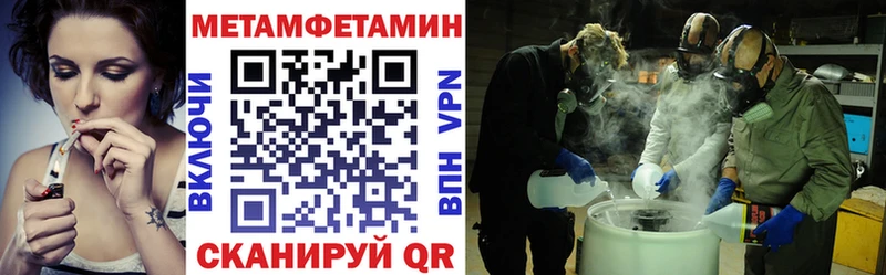 Амфетамин VHQ  Оренбург 