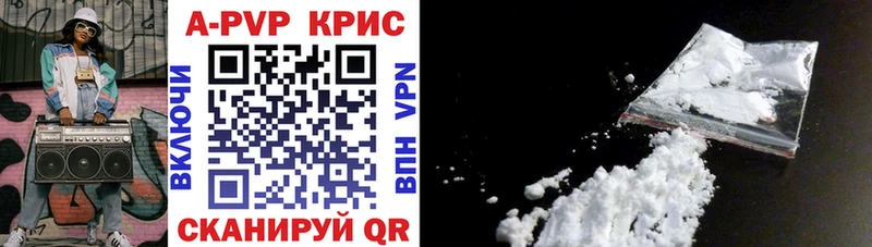 как найти наркотики  маркетплейс наркотические препараты  Альфа ПВП Crystall  Оренбург 