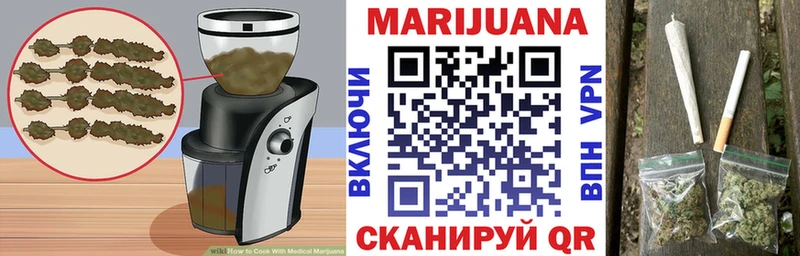 мега   Оренбург  Еда ТГК конопля  закладки 