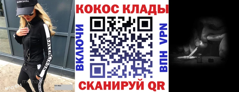 Cocaine Боливия  Оренбург 