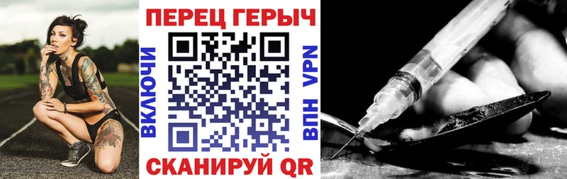 ГЕРОИН афганец  Оренбург 