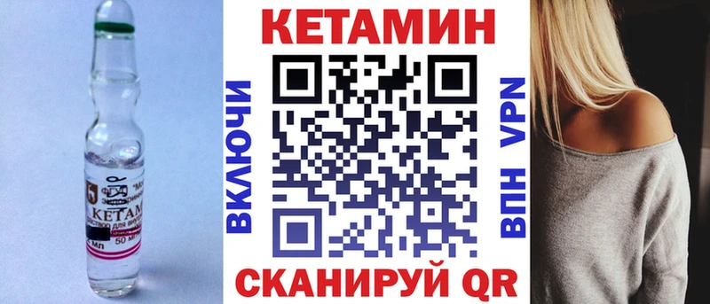 КЕТАМИН ketamine  Оренбург 