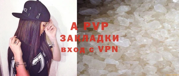 марихуана Бронницы