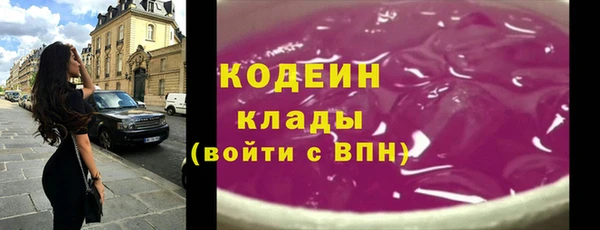 ПСИЛОЦИБИНОВЫЕ ГРИБЫ Бугульма