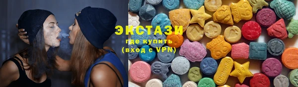трава Богородск