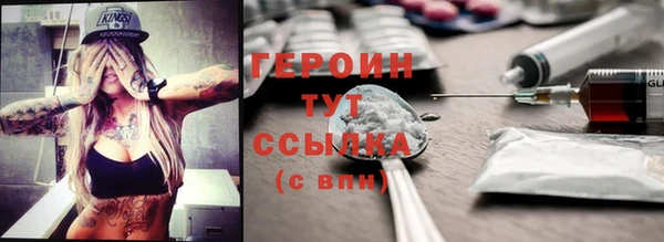 дистиллят марихуана Богородицк