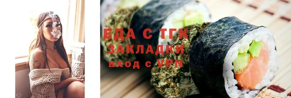 трава Богородск