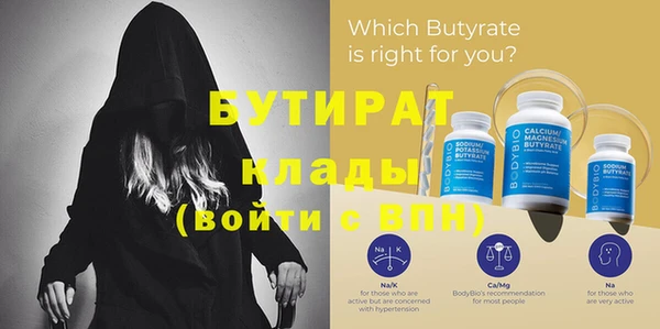 дистиллят марихуана Богородицк