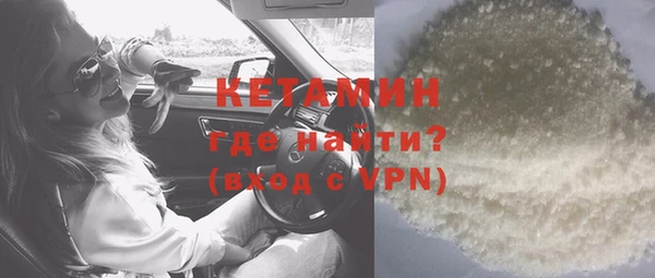 трава Богородск
