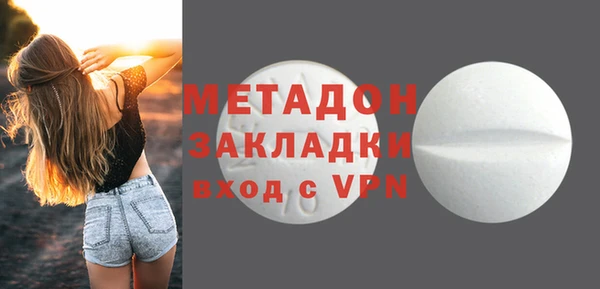 ПСИЛОЦИБИНОВЫЕ ГРИБЫ Бугульма