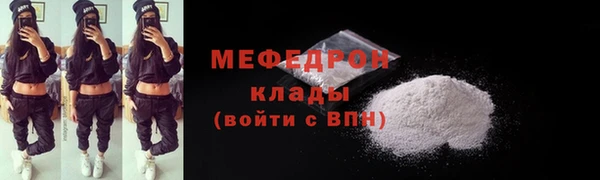 гидра Новый Уренгой