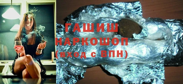 ПСИЛОЦИБИНОВЫЕ ГРИБЫ Бугульма