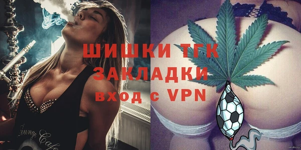 дистиллят марихуана Богородицк