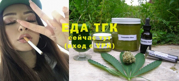 марихуана Бронницы