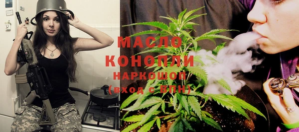 марихуана Бронницы