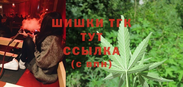 трава Богородск