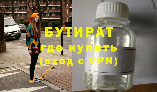 а пвп мука Бородино