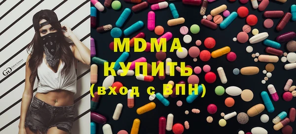 трава Богородск