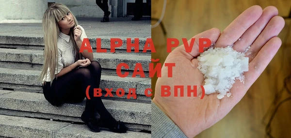 марихуана Бронницы