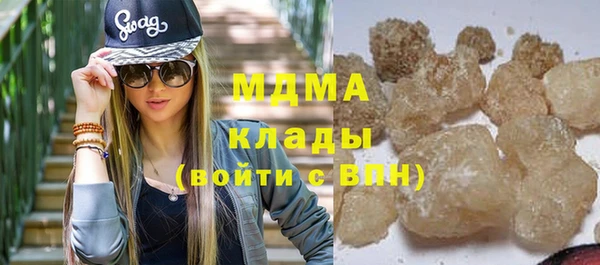 ПСИЛОЦИБИНОВЫЕ ГРИБЫ Бугульма