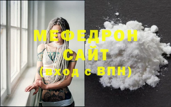 экстази Беломорск