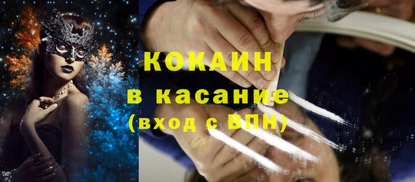 ПСИЛОЦИБИНОВЫЕ ГРИБЫ Бугульма