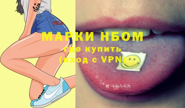 метамфетамин Белокуриха
