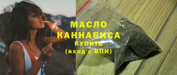 трава Богородск