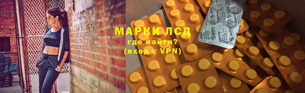 марихуана Бронницы