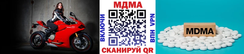 наркота  Оренбург  МДМА молли 