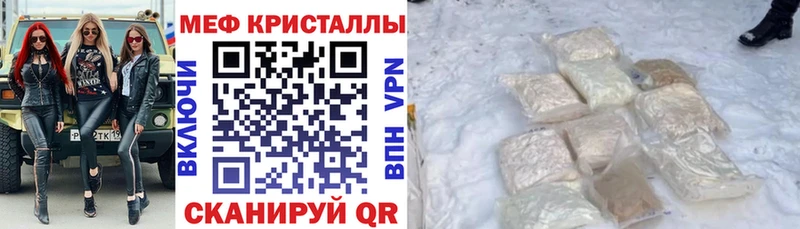 МЯУ-МЯУ мука  ОМГ ОМГ зеркало  Оренбург 