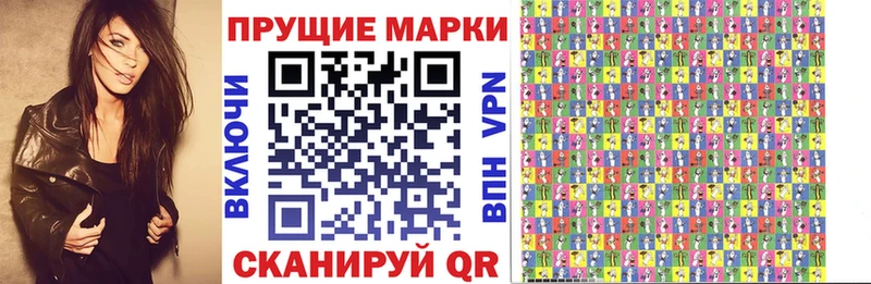 Наркотические марки 1500мкг  Оренбург 