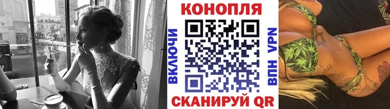 Шишки марихуана White Widow  даркнет сайт  Оренбург 